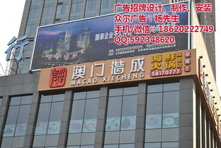 广州白云区广告招牌制作市场调查与价格分析