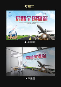 高效物流，智慧设计 办公室背景墙如何成为快递企业的隐形广告牌