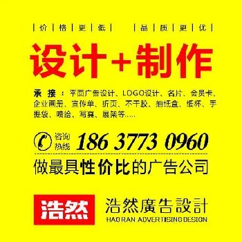 南阳广告传媒印刷市场调查 彩页名片不干胶条幅锦旗制作现状与趋势