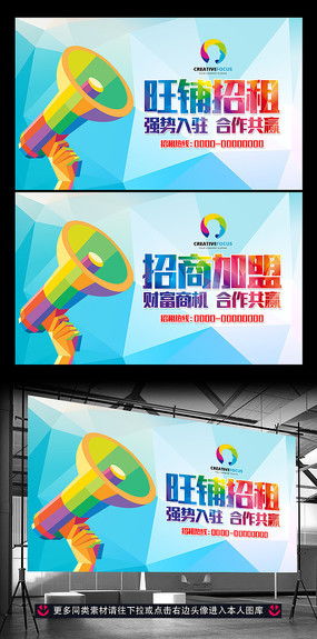 广告位招租 通往市场的黄金之窗