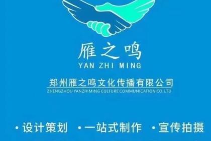 广告策划一站式制作到全国发布——助力品牌腾飞