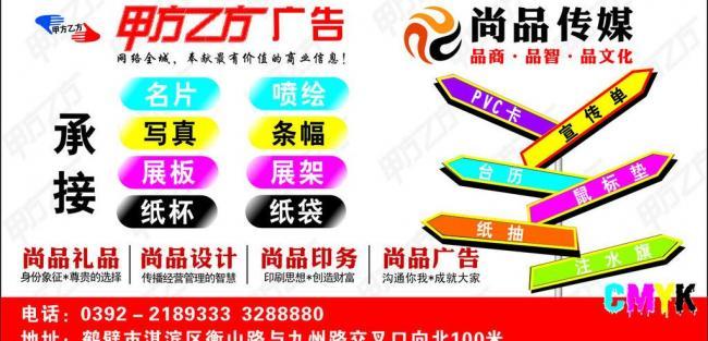 广告传媒图片市场调查 视觉浪潮下的机遇与挑战