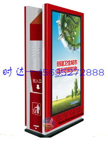 泸州广告垃圾箱市场调查 以来图制作时达广告制品厂为例