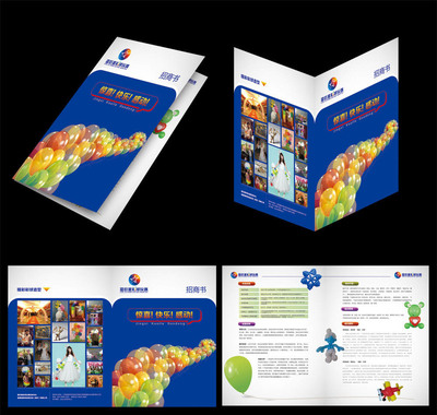 曲靖开发区友益广告装饰工作室——您的专业宣传设计印刷一站式解决方案