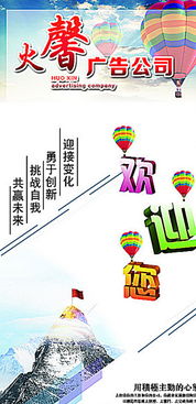 广告公司图片素材与设计模板大全 一站式资源平台90设计网