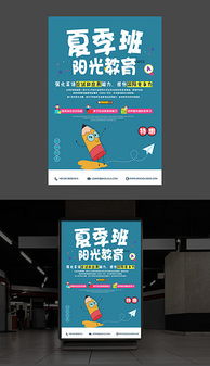 广告设计素材的黄金法则 从市场调查到创意落地