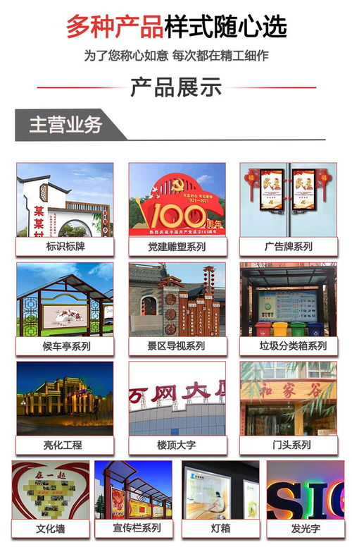 山西乾铭源广告 专业打造学校宣传栏，高清大图彰显校园文化魅力