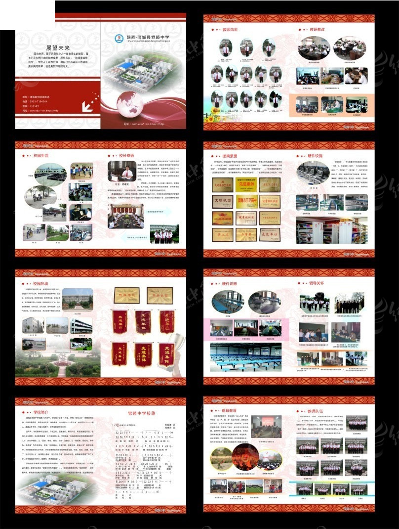 招生画册设计中的市场调查 成都百铂文化品牌广告设计制作公司的专业策略